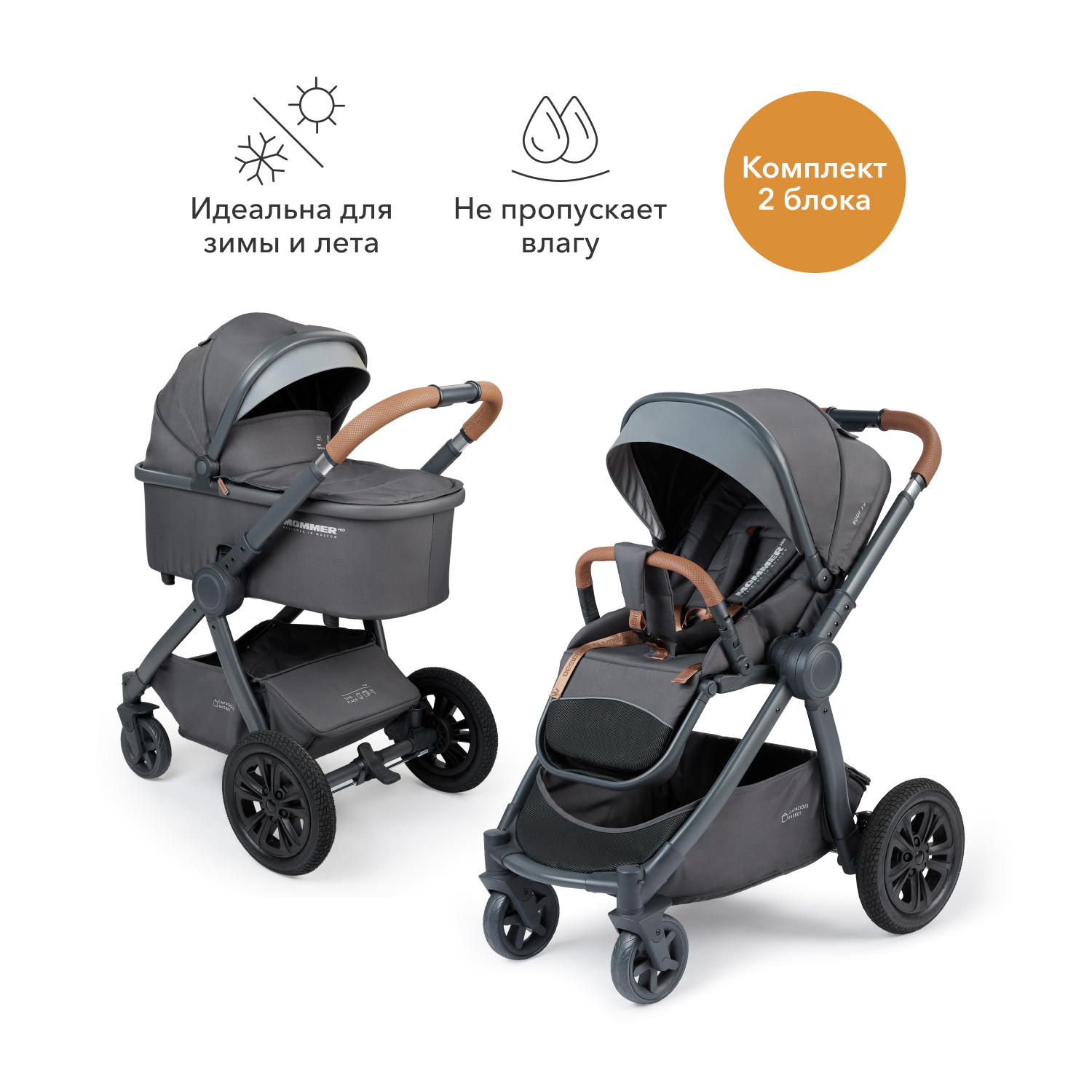 Коляска 2в1 Happy Baby Mommer Pro Dark grey - фото 2