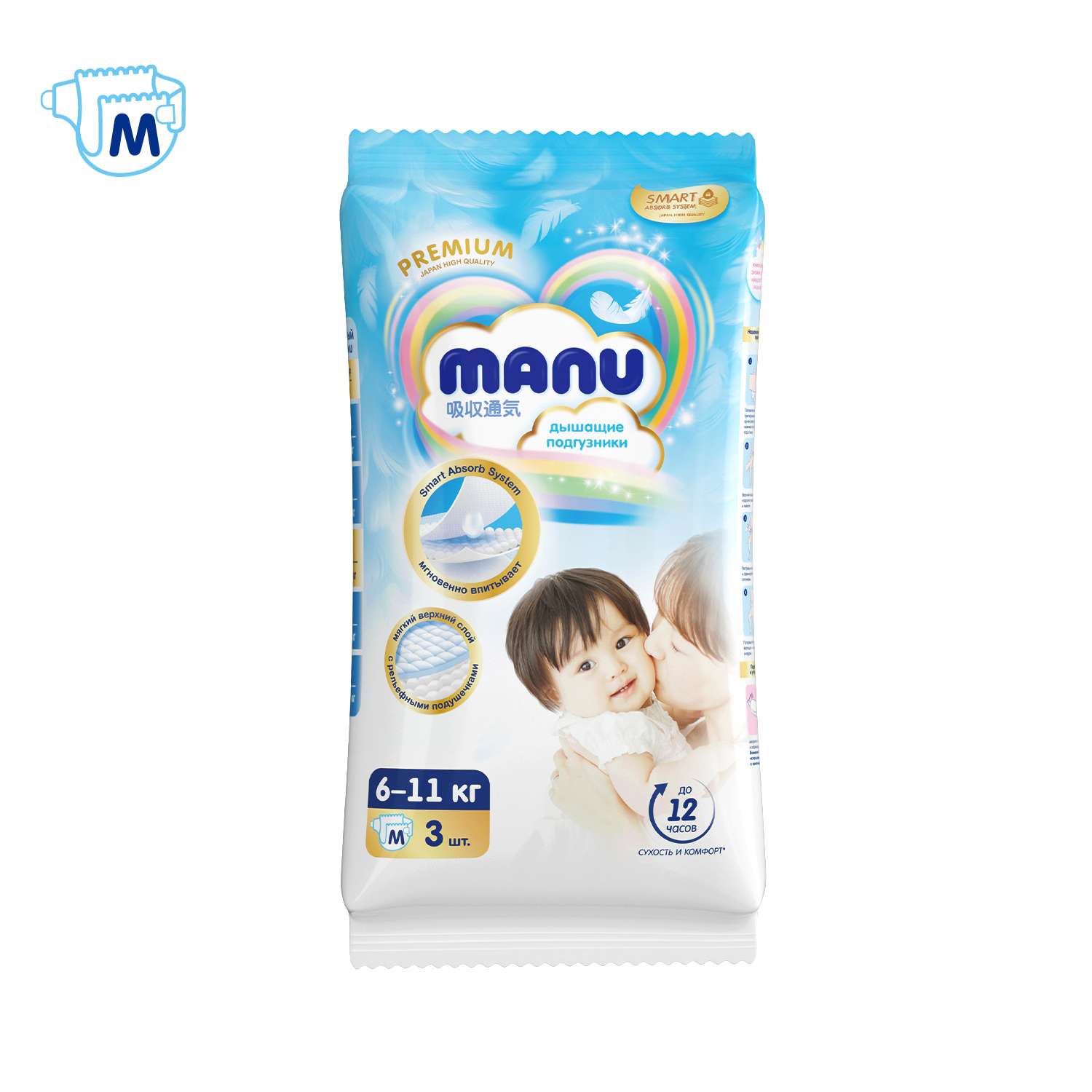 Подгузники Manu Premium M 6-11кг 3шт - фото 9
