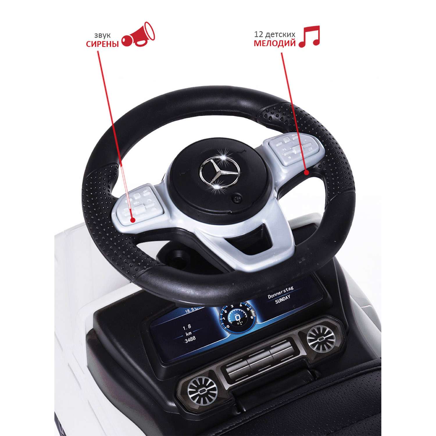 Каталка BabyCare Mercedes G350d с родительской ручкой белый - фото 6