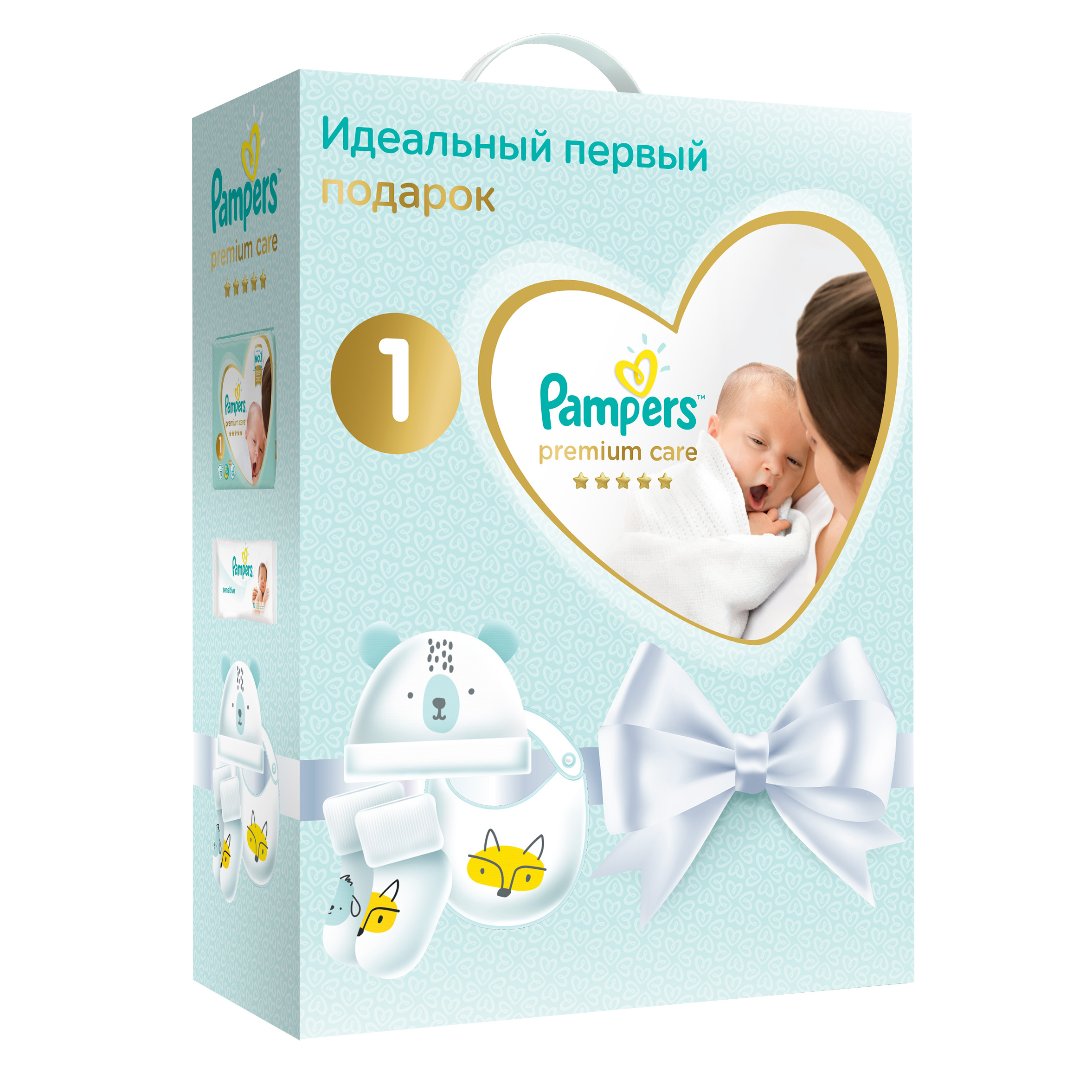 Набор подарочный Pampers Подгузники Premium Care Newborn Эконом упаковка 2-5кг 72шт+салфетки влажные Sensitive 12шт+носочки+шапочка+нагрудник - фото 1