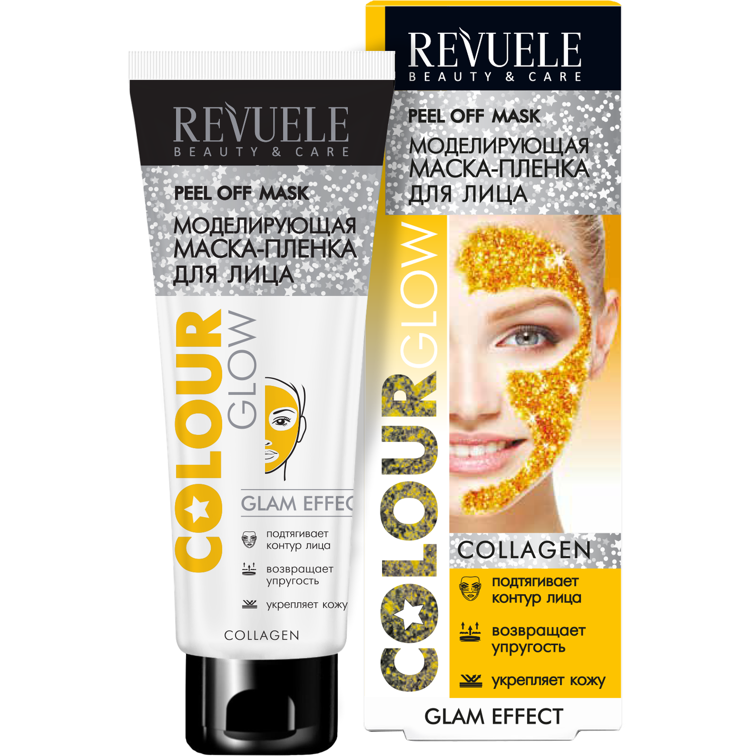 Маска-плёнка Compliment Revuele для лица моделирующая Colour Glow 80мл - фото 1