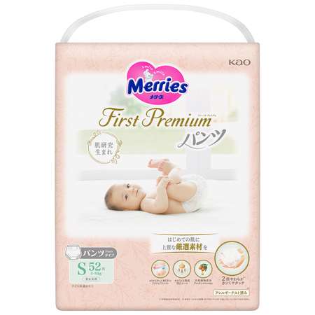 Подгузники-трусики Merries First Premium S 4-8кг 52шт