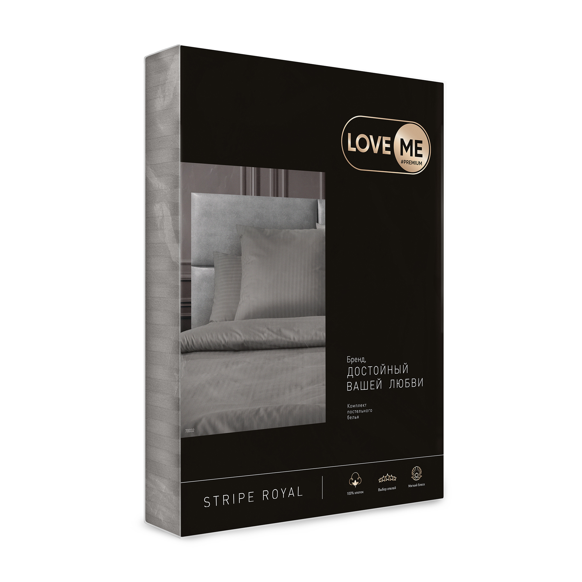 Комплект постельного белья LOVEME Gray 1.5СП наволочки 50х70 см страйп-сатин 100% хлопок - фото 13