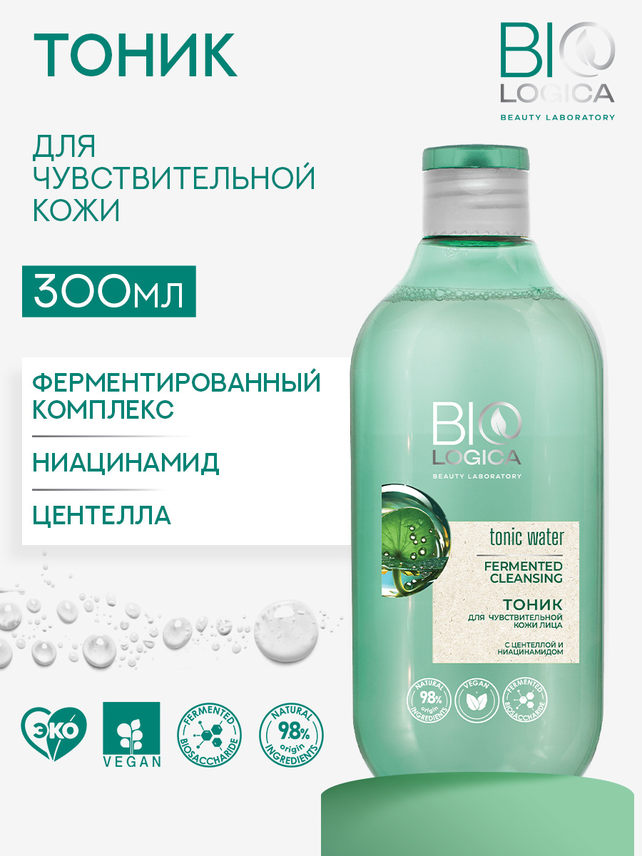 Тоник для чувствительной кожи лица Biologica «Fermented cleansing», 300 мл - фото 2