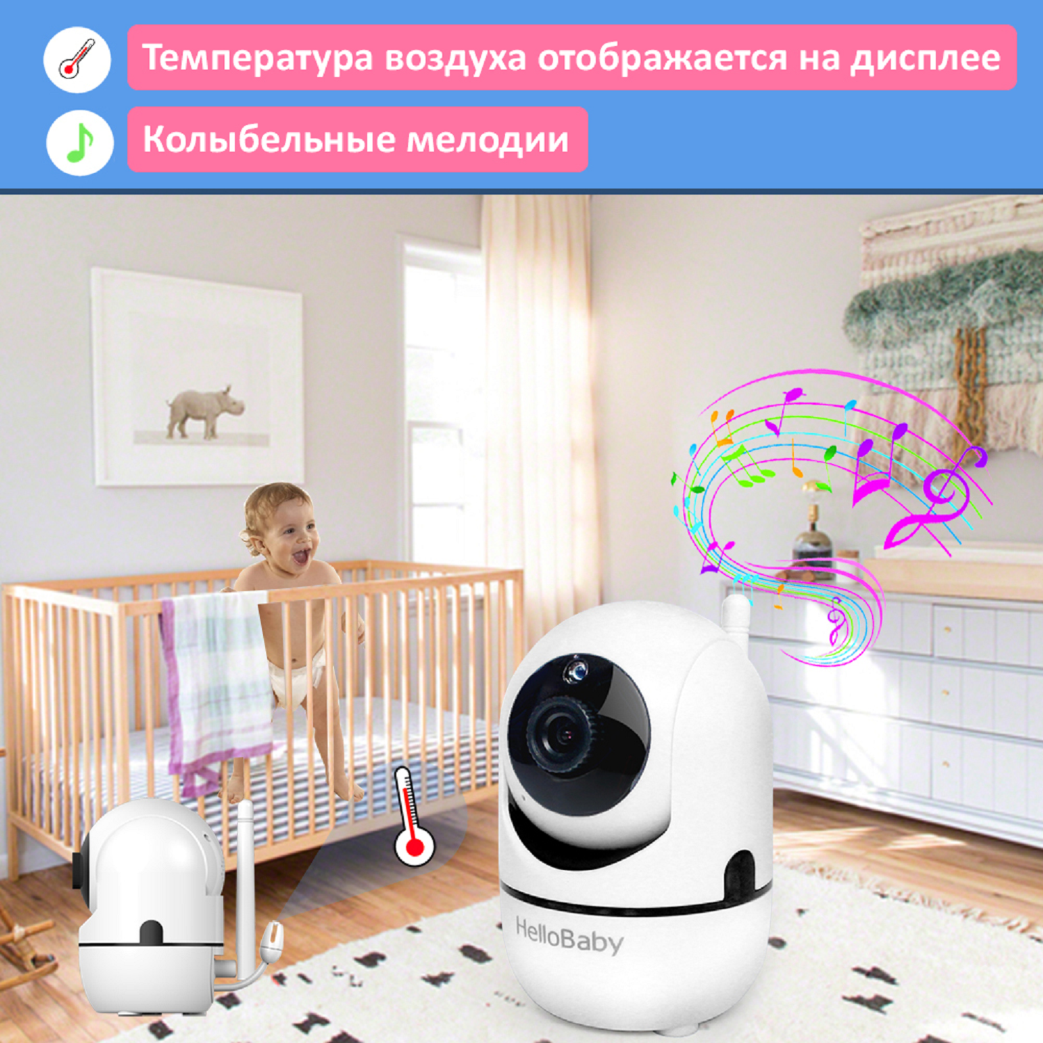 Видеоняня Hellobaby HB65 - фото 7