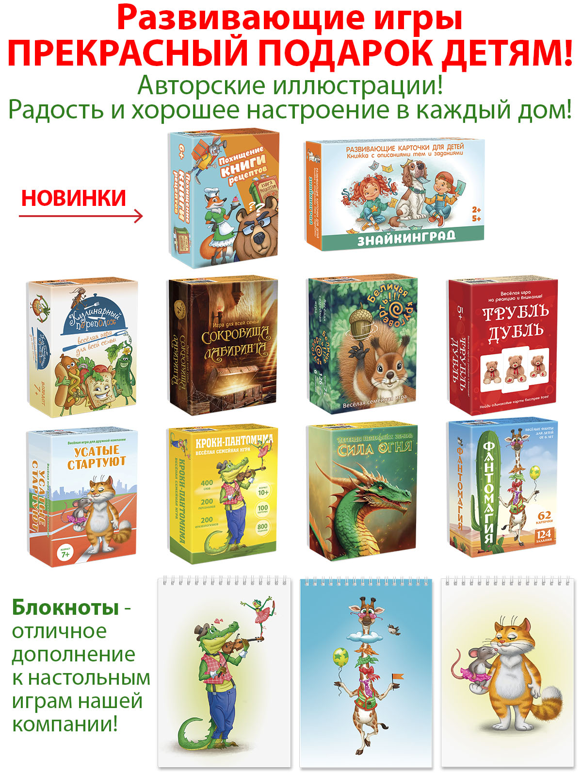 Настольная карточная игра КЛУБ ИДЕЙ Похищение книги рецептов - фото 4