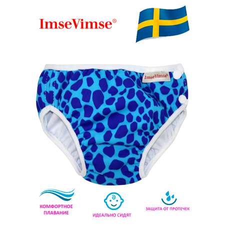 Плавки детские ImseVimse SL 13-17 kg 2-5лет blue leopard