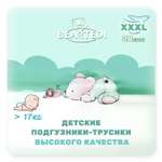 Подгузники-трусики Beartedi детские XXXL 28 шт