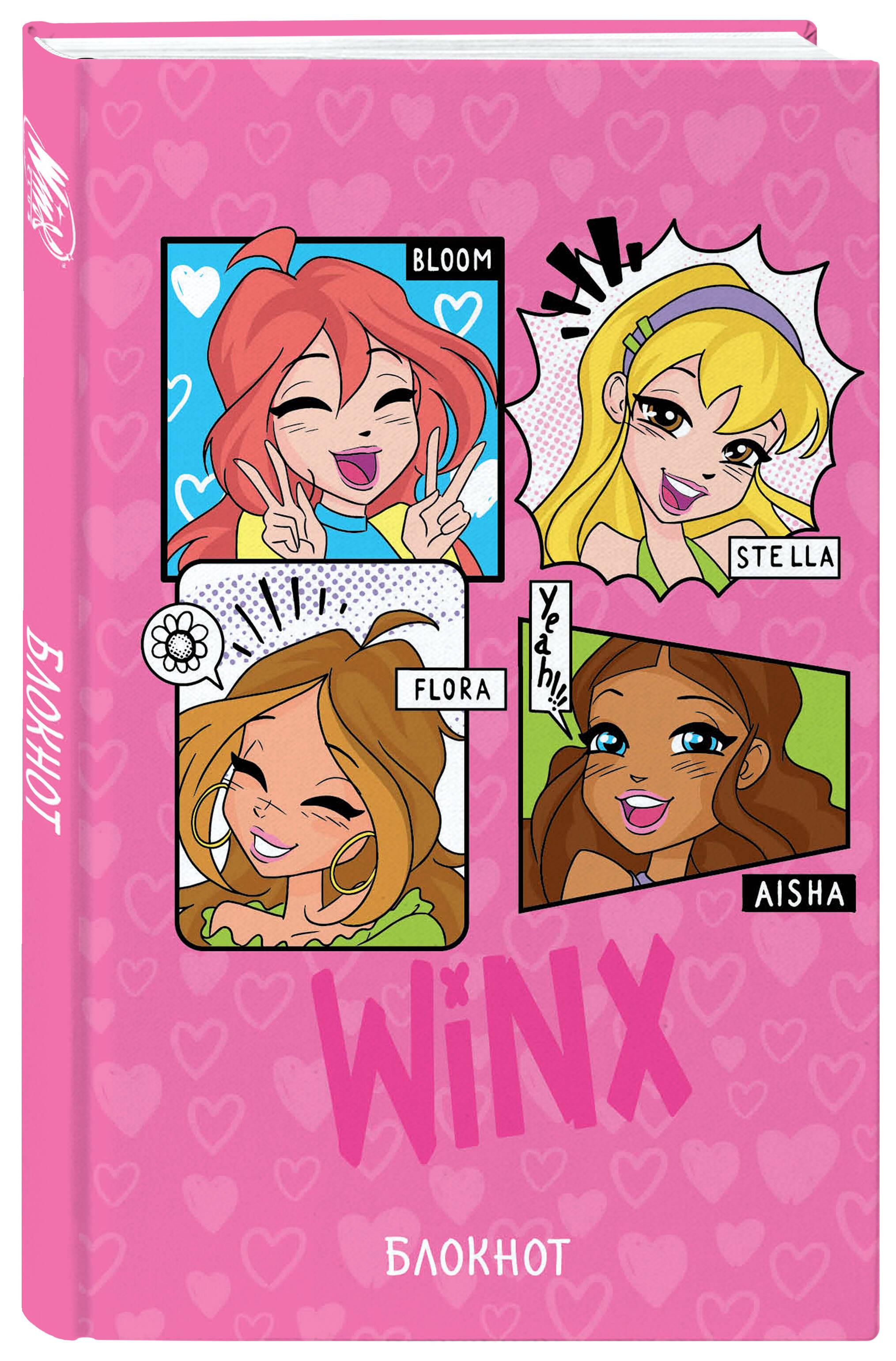 Книга Эксмо Winx. Блокнот. Розовый А5, 48 л., цветной блок, со стикерами - фото 1