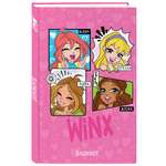 Книга Эксмо Winx. Блокнот. Розовый А5, 48 л., цветной блок, со стикерами