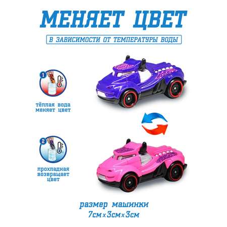 Машинка Mattel Hot Wheels меняющая цвет Steer Clear