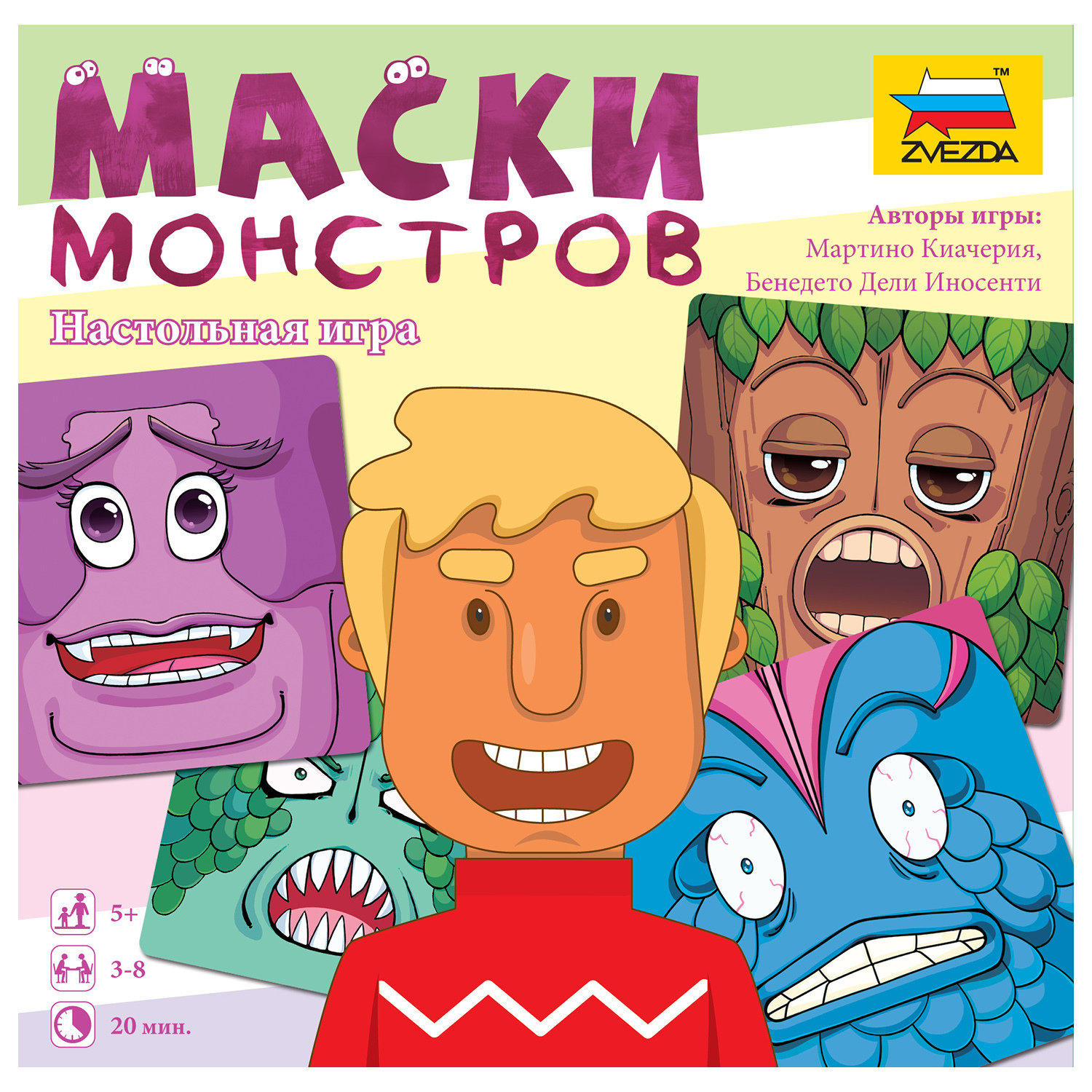 Игра настольная Звезда Маски монстров 8632 - фото 2