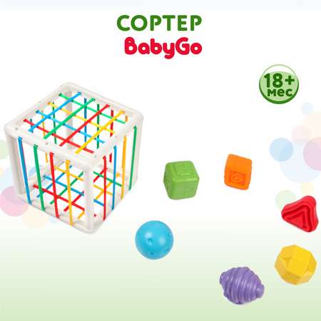 Игрушка BabyGo сортер OTG0934374