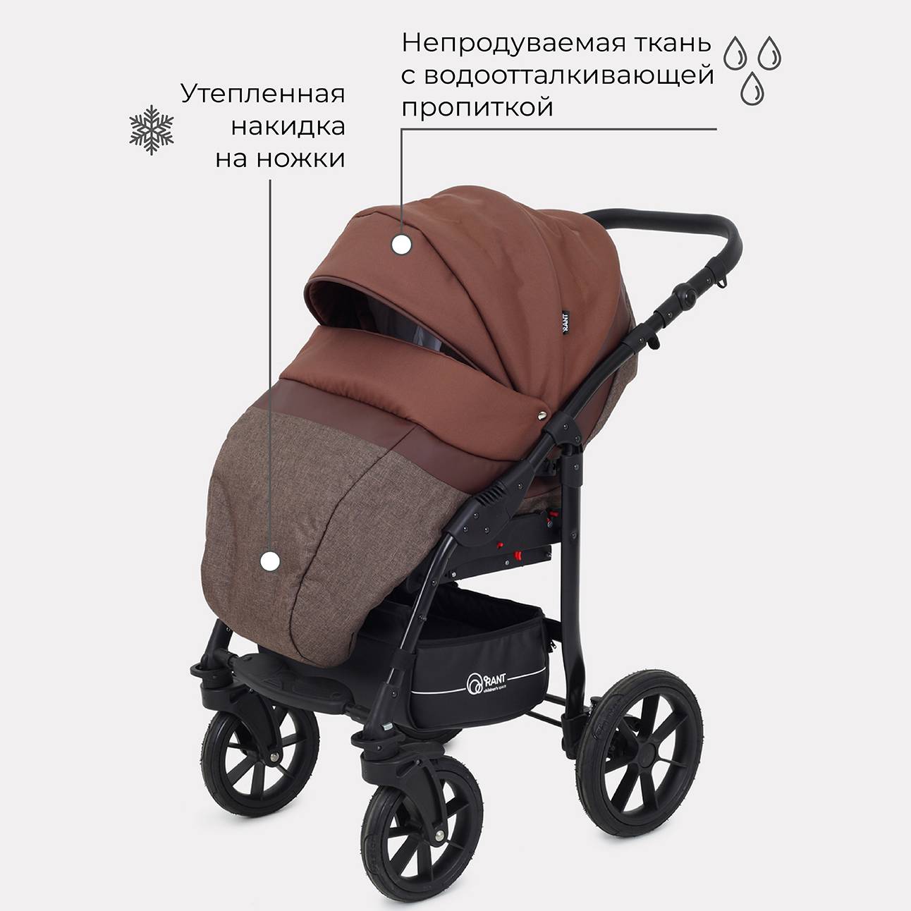 Коляска детская универсальная Rant PATIO 01 Brown - фото 7