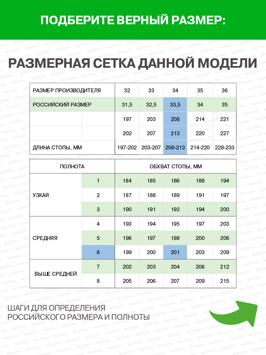 Кроссовки Pulse 219-12GO-543T - фото 7