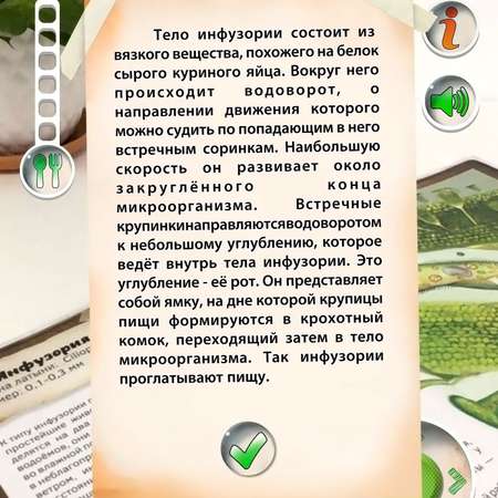 Книга DEVAR 4D Энциклопедия в дополненной реальности. Микромир