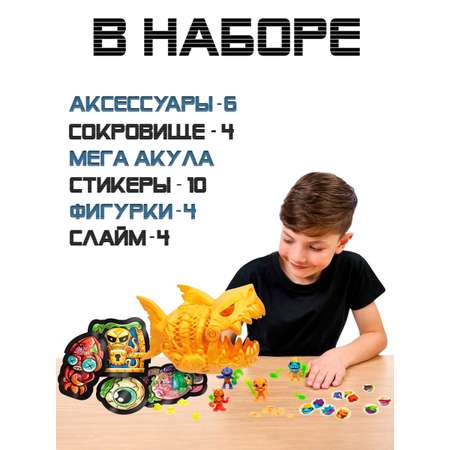 Игровой набор Treasure X