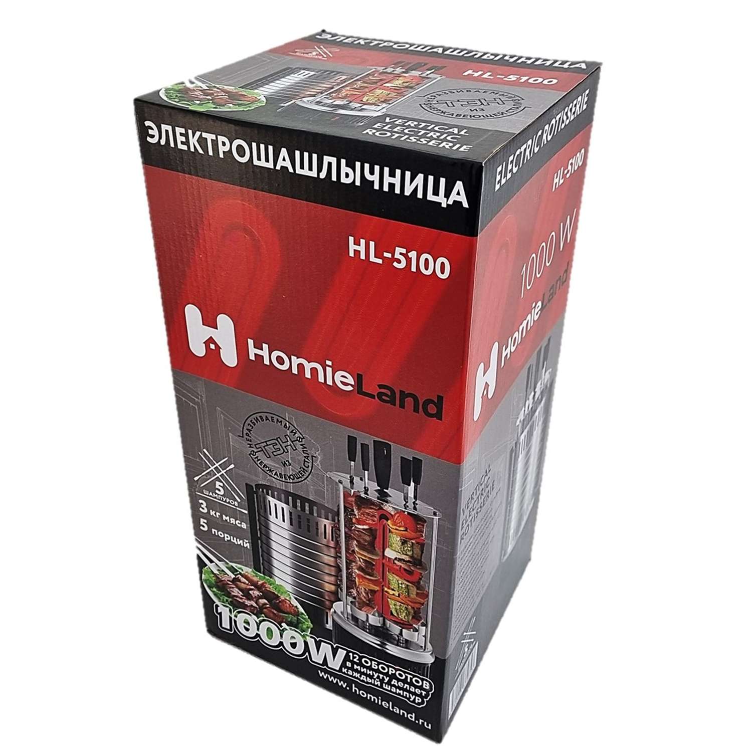 Шашлычница HomieLand HL-5100 - фото 5