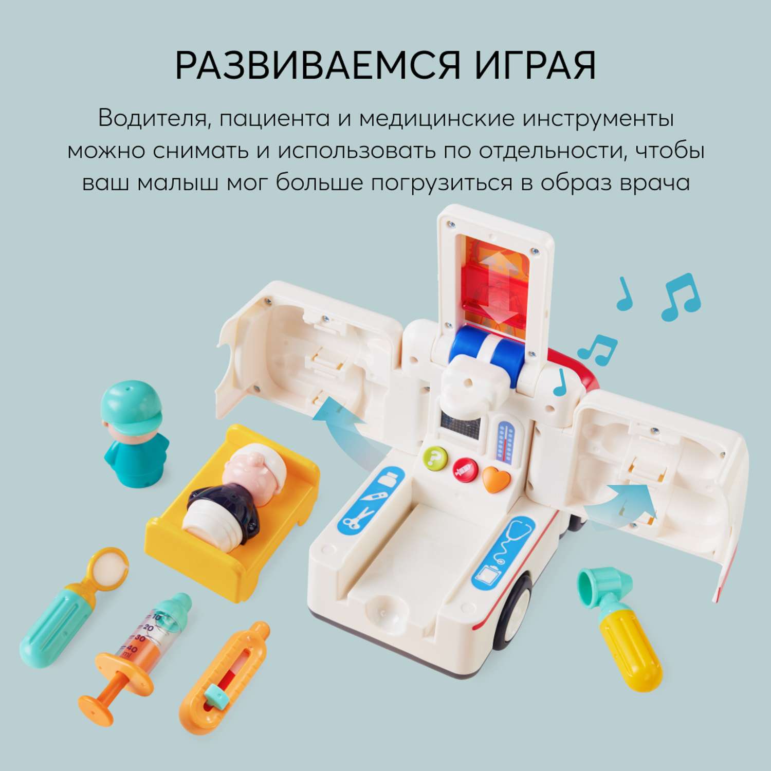 Игрушка Happy Baby - фото 14