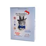Наполнитель для кошачьего туалета PetBaddies тофу натуральный 1500 гр 
