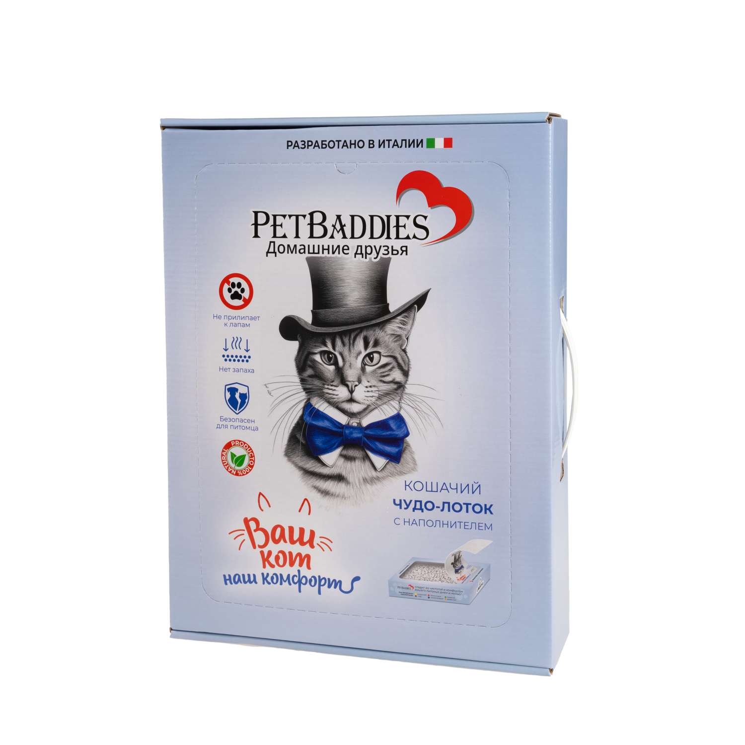 Наполнитель для кошачьего туалета PetBaddies тофу натуральный 1500 гр  - фото 1