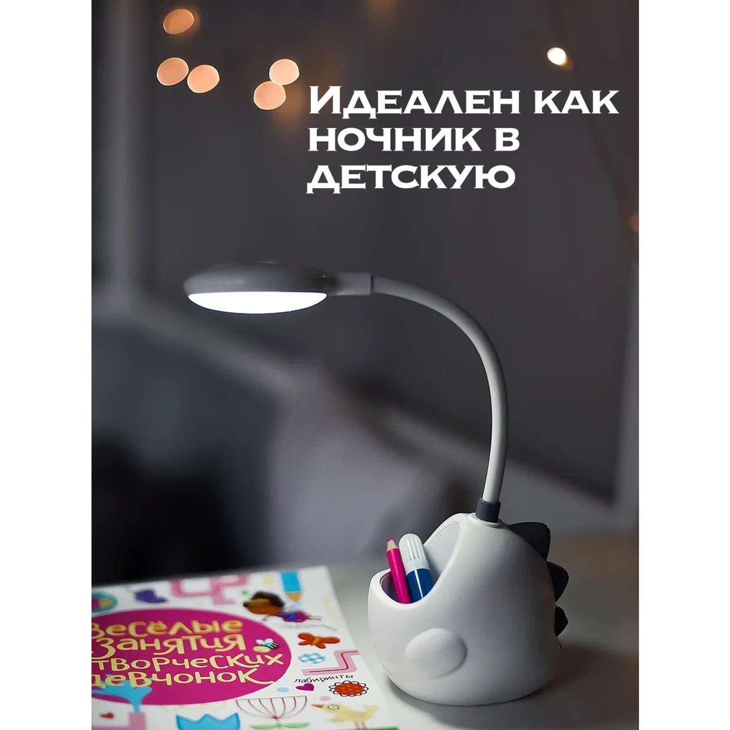 Лампа настольная светодиодная LATS для школьника для чтения - фото 3