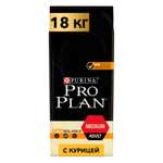 Корм для собак PRO PLAN для средних пород сухой с курицей 18кг