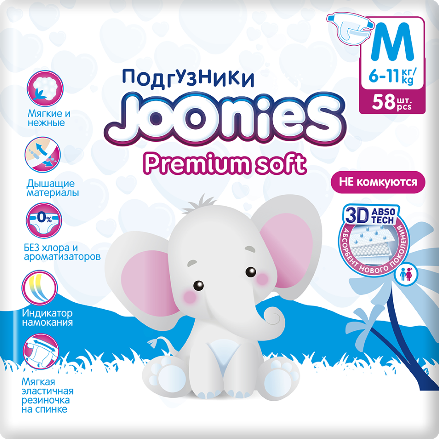 Подгузники Joonies Premium Soft M 6-11кг 58шт - фото 1