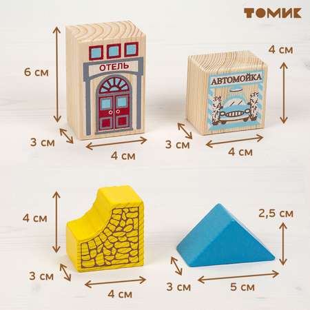 Набор деревянных игрушек Томик Транспорт 45 деталей 7678-3