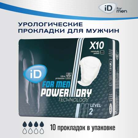 Урологические прокладки iD for men Level 2 10штХ2