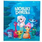 Книга для детей MORIKI DORIKI CLOR10221