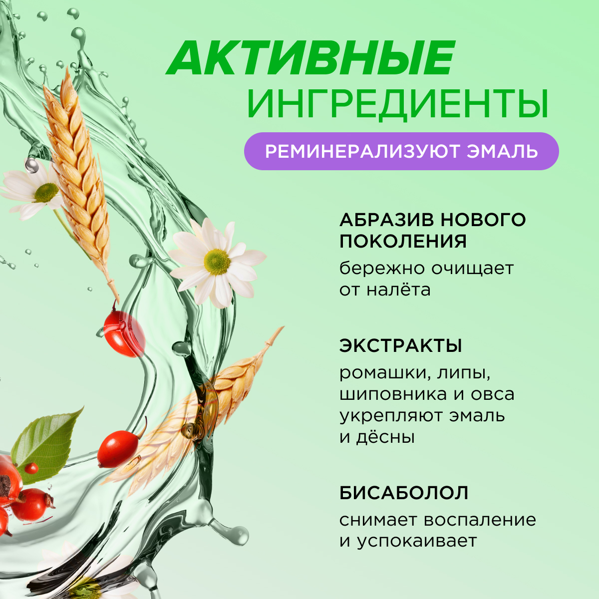 Зубная паста SYNERGETIC для детей от 0 до 3 лет натуральная 50г 2шт - фото 5