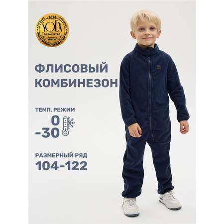 Термокомбинезон NIKASTYLE