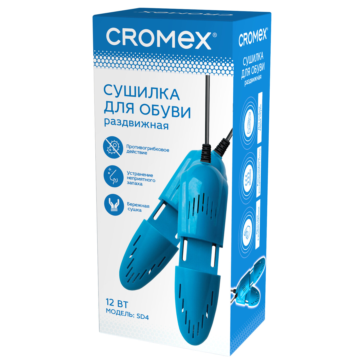 Cушилка для обуви CROMEX электрическая от запаха - фото 12