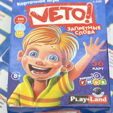 Настольная карточная игра Play Land Вето - Veto