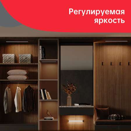 Панель с датчиком движения Yeelight Motion Sensor Closet Light A60