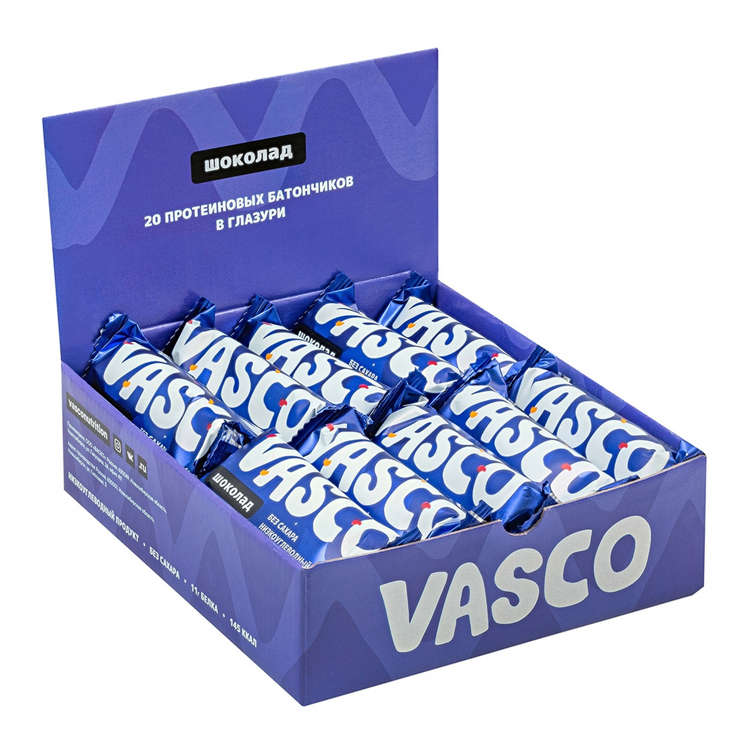Батончик Vasco низкоуглеводный шоколад 40г - фото 2