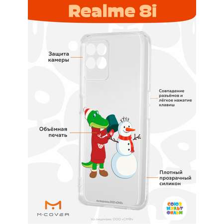 Силиконовый чехол Mcover для смартфона Realme 8i Союзмультфильм Крокодил Гена и снеговик