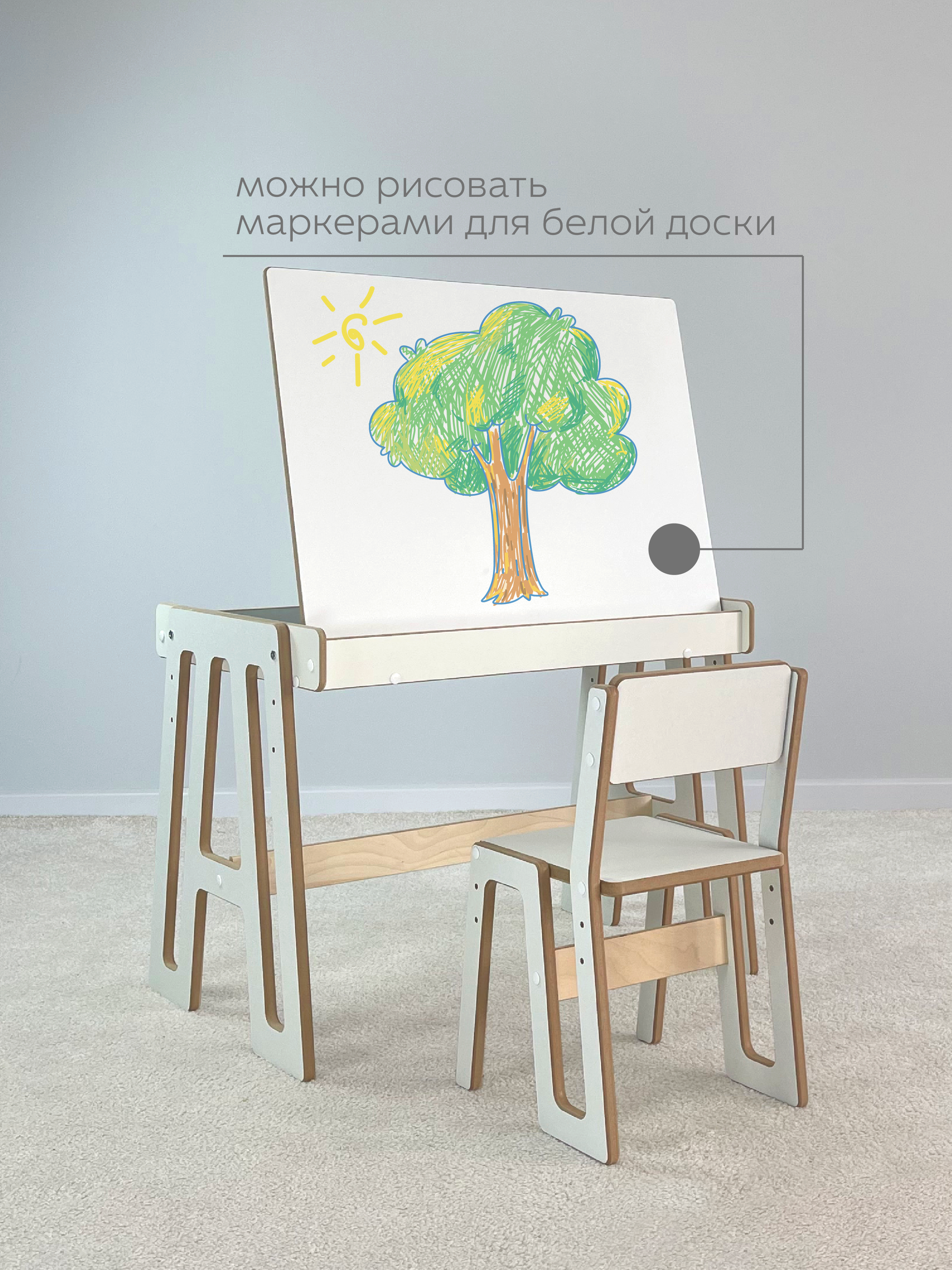 Стол и стул DIMDOMkids Растущий - фото 4