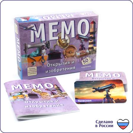 Настольная игра Alex Games мемо