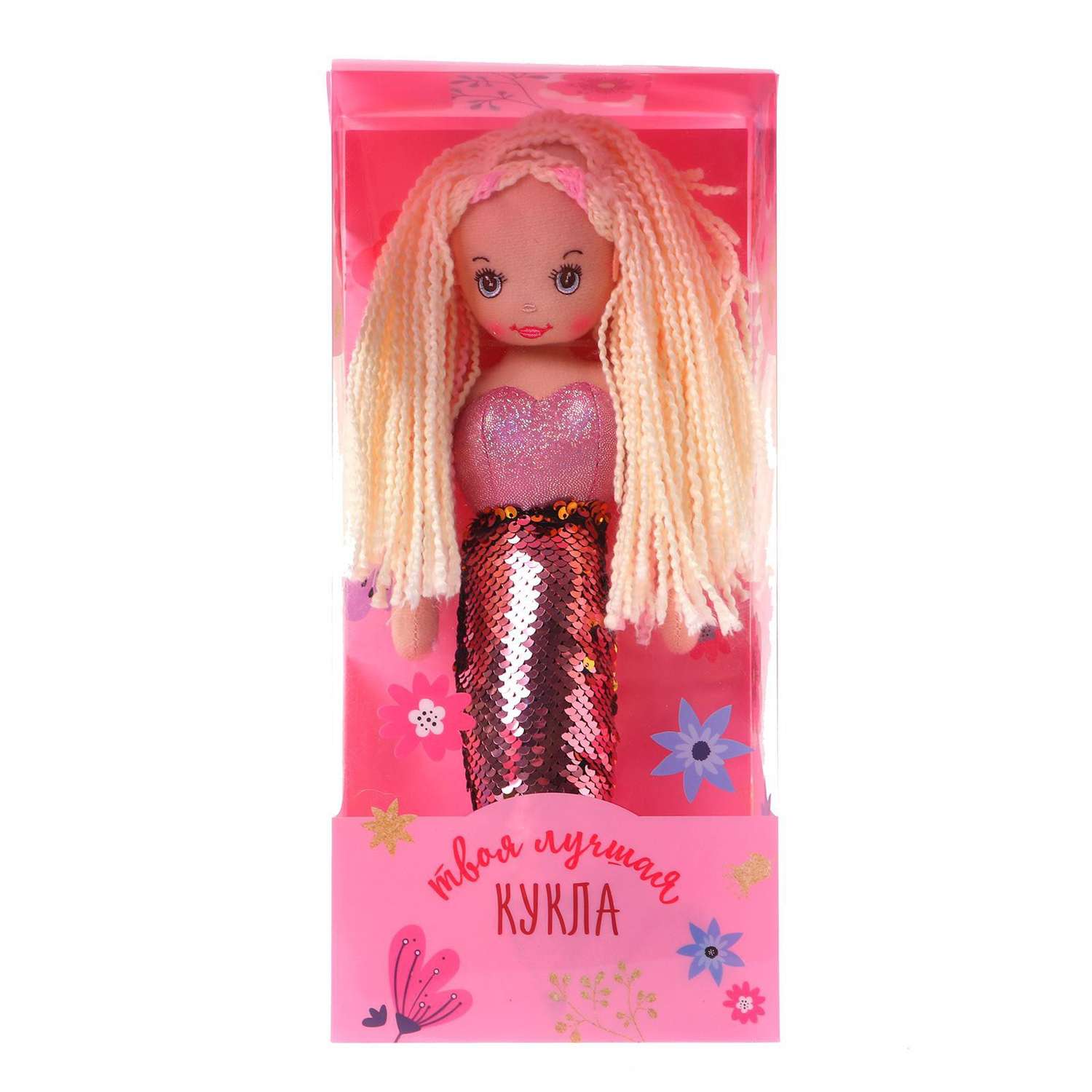 Кукла Milo Toys «Русалочка Лея» 43 см 7028206 - фото 9