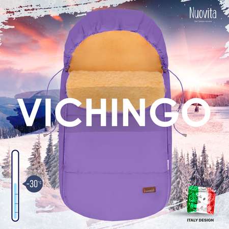 Конверт в коляску Nuovita Vichingo Pesco Фиолетовый