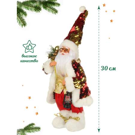 Дед Мороз Весёлый хоровод 30 см