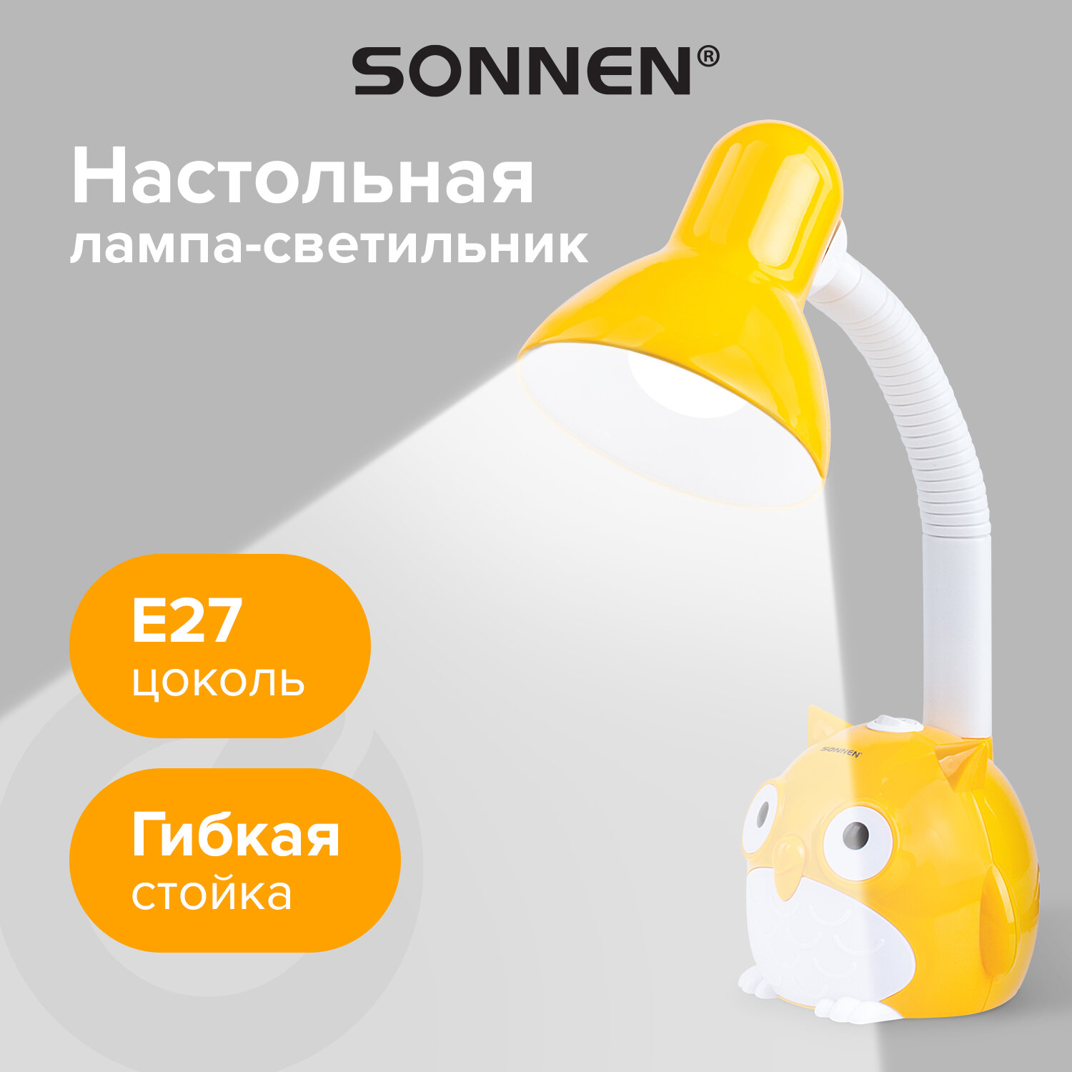 Светильник настольный Sonnen OU-603, на подставке, цоколь Е27, Сова, желтый