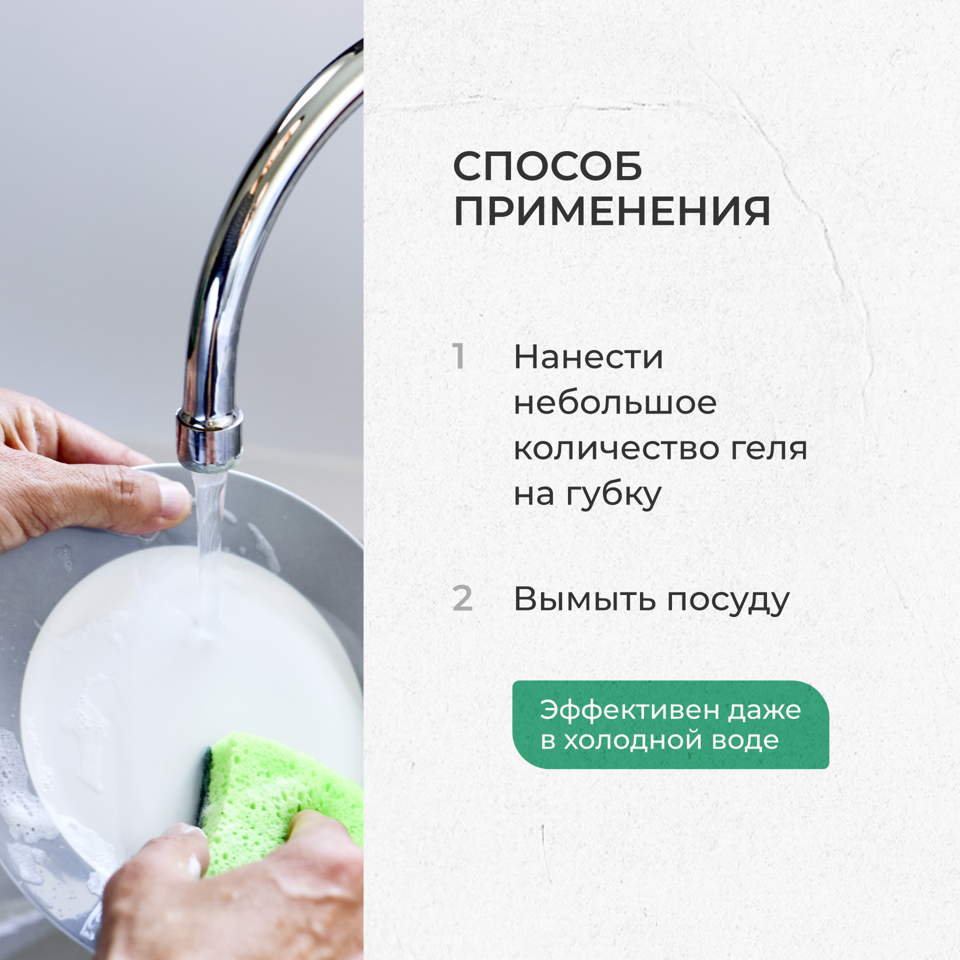 Средство для мытья посуды ECOCLARhome биоразлагаемое с анибактериальным эффектом 500 мл - фото 3