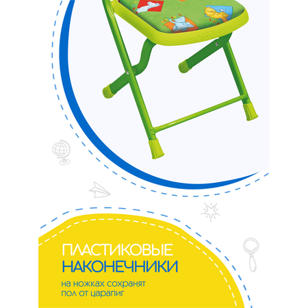 Складной мягкий стульчик NiKA kids для детей Nika СТУ8/3