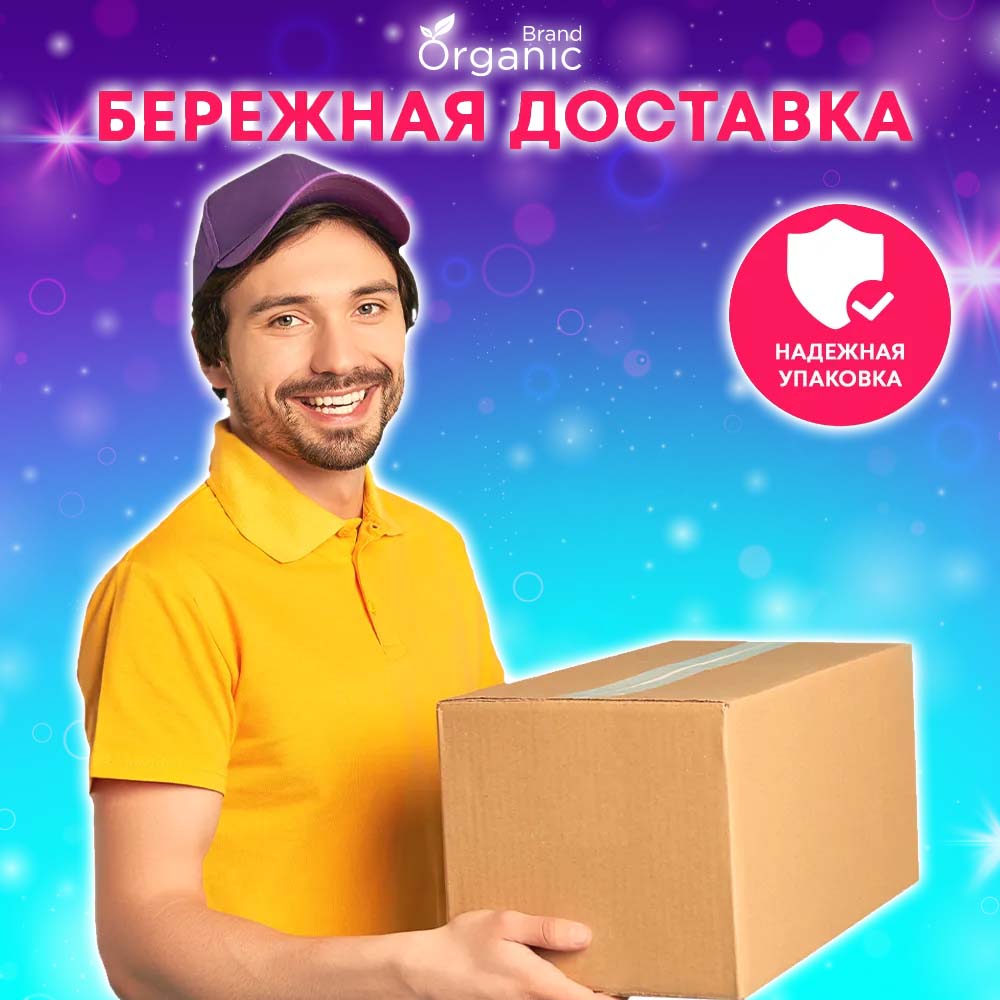 Детская косметика ORGANIC BRAND набор для девочек в чемодане - фото 11