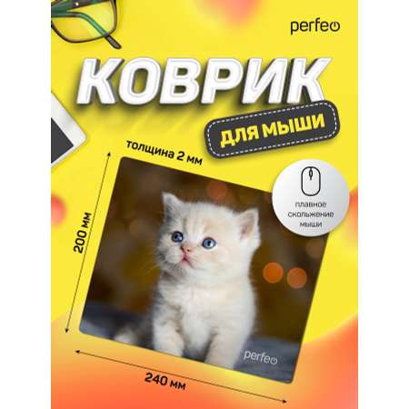 Коврик для мыши Perfeo Cat рисунок 17