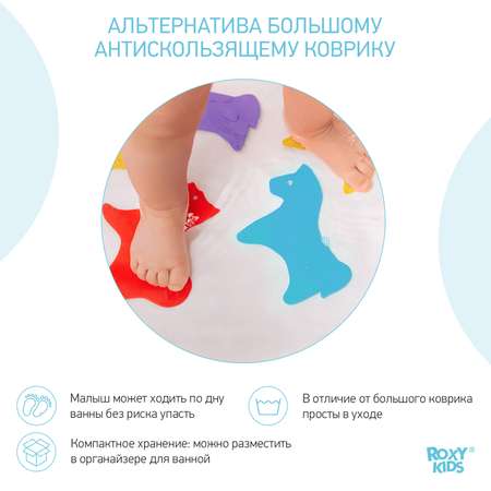 Мини-коврики детские ROXY-KIDS для ванной противоскользящие Animals 5 шт цвета в ассортименте