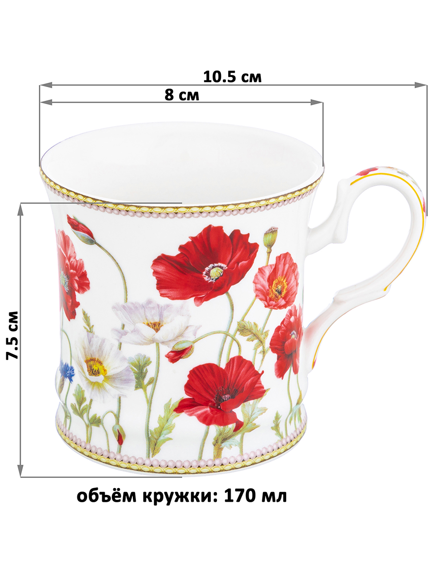 Кружка Elan Gallery 170 мл 10.5х8х7.5 см Маки - фото 2